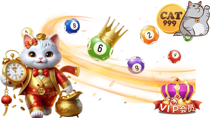cat999 หวย ออนไลน์