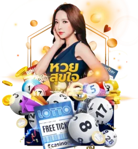 แทง หวย ออนไลน์ cat999